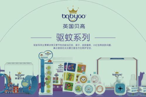 推動(dòng)線上布局,福建貝高生物科技精準(zhǔn)發(fā)力