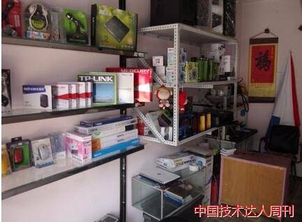 小區(qū)電腦維修店創(chuàng)業(yè)指南 從選址到運(yùn)營的利潤分析與實戰(zhàn)策略