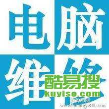 天津酷易搜 專業網站設計，助力企業數字化轉型